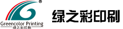 廣東綠之彩印刷科技股份有限公司